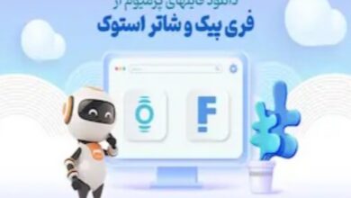 دانلود تصاویر پرمیوم