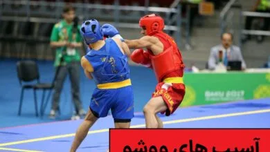 همسو ورزشی
