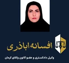 همسو ورزشی