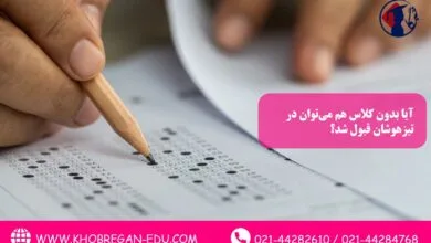 همسو ورزشی
